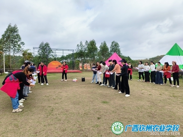 “党建引领聚合力 同心奋进向未来” ——我校女职工开展“三·八”国际妇女节户外拓展活动