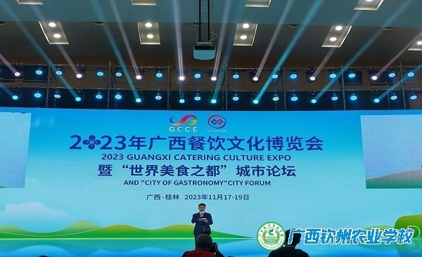 我校电子商务专业师生与校企合作单位参加2023年广西餐饮文化博览会