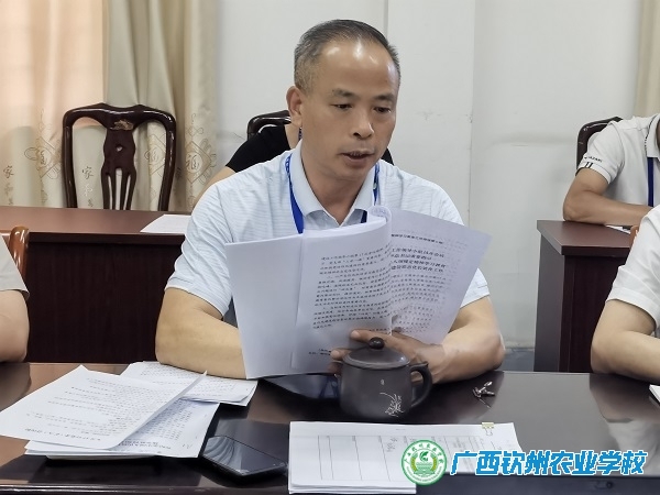 我校党委召开深入贯彻中央八项规定精神学习教育总结会