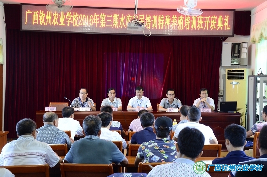 我校圆满完成2016年第三期水库移民劳动力培训工作