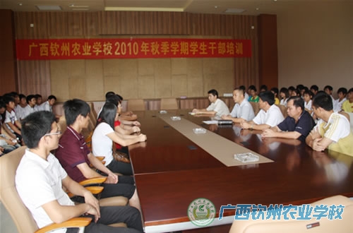 我校开展学生干部培训活动