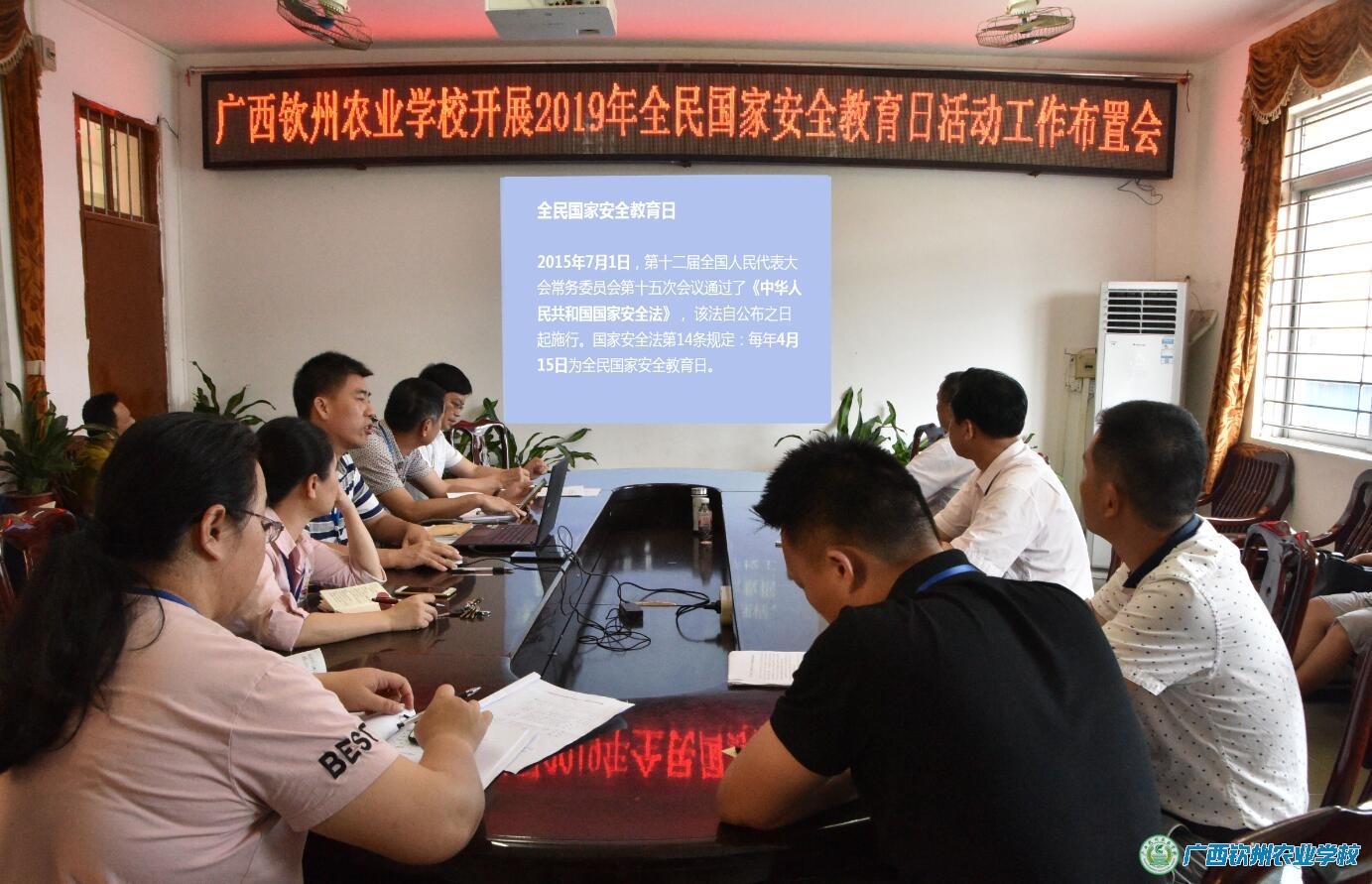千万学生同上一堂国家安全教育课——我校开展2019年全民国家安全教育日活动