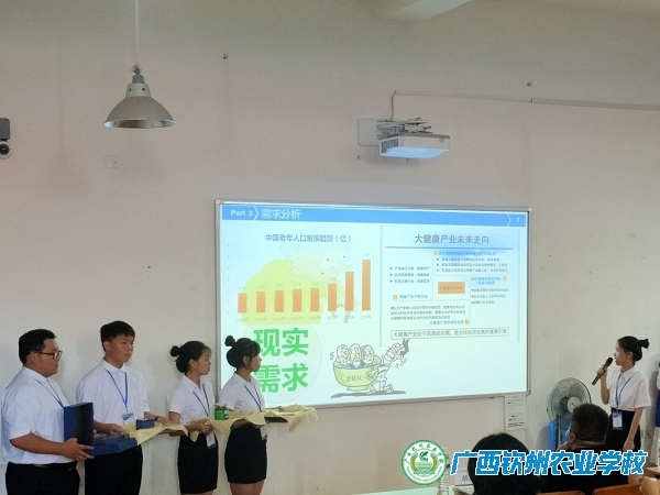 以赛促训，金秋“中华创新创业项目”大比拼