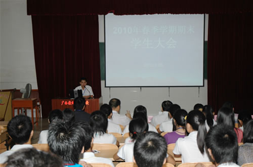 我校召开期末学生大会