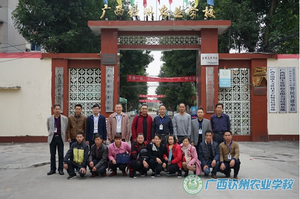 我校结对帮扶村“两委”干部及村民代表到我校学习培训