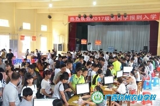 金秋八月，喜迎新生