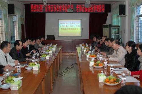 广东肇庆市农业学校领导、老师莅临我校参观