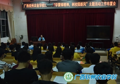 学雷锋精神 树校园新风