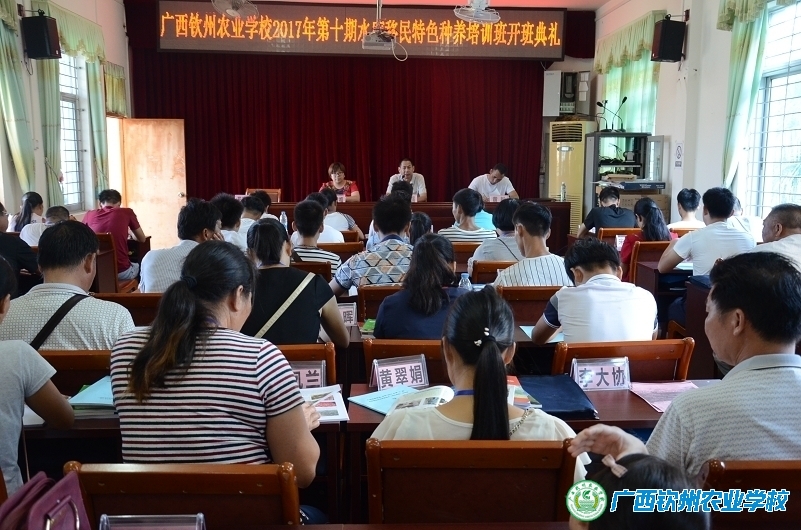 我校圆满完成2017年第十期水库移民农村实用技术培训工作