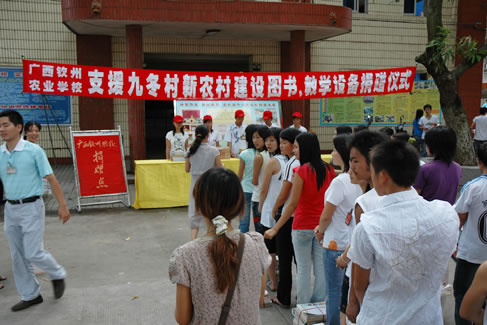 我校参与社会主义新农村建设又结硕果