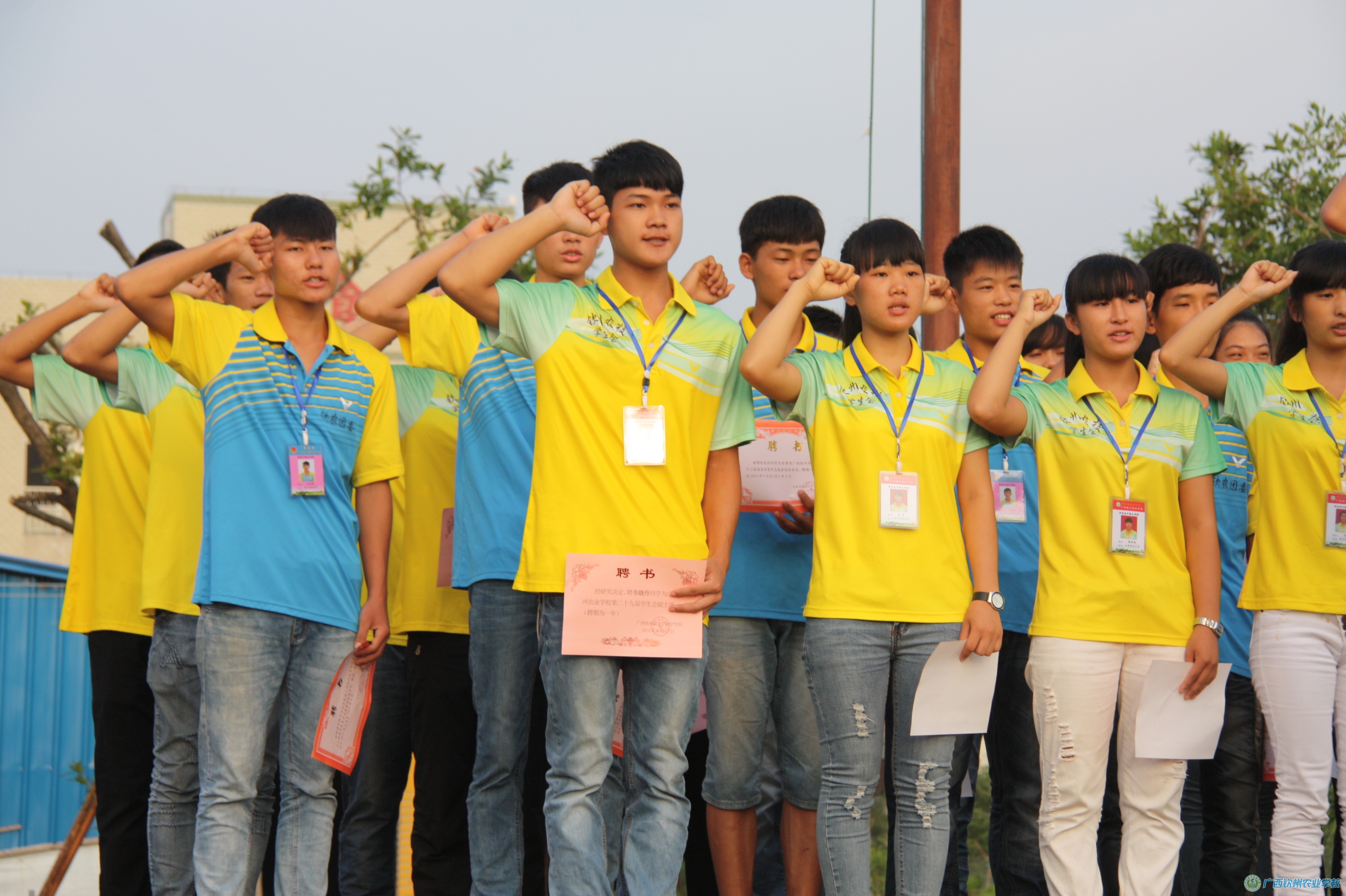 我校举行2014年学生干部宣誓仪式