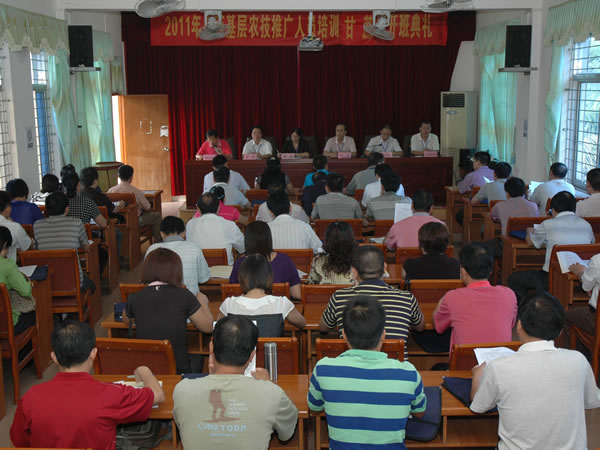我校举办广西基层农技推广人员甘蔗培训班