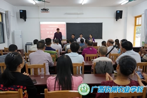 我校圆满完成2016年广西基层农技推广人员培训水果（2）班培训工作