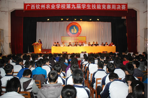 我校举办第九届学生技能竞赛
