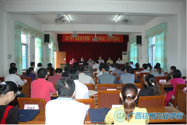 我校圆满完成广西基层农技推广人员培训水稻（2）班培训工作