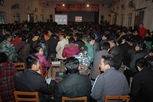 钦州市机关事业单位工人技术等级培训在我校开班