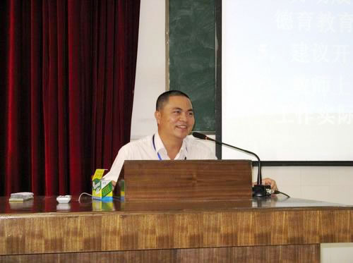 学校举行首届教学管理质量月活动总结大会