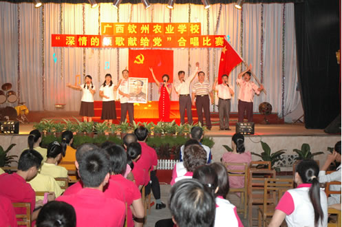 “深情的颂歌献给党”合唱比赛剪影