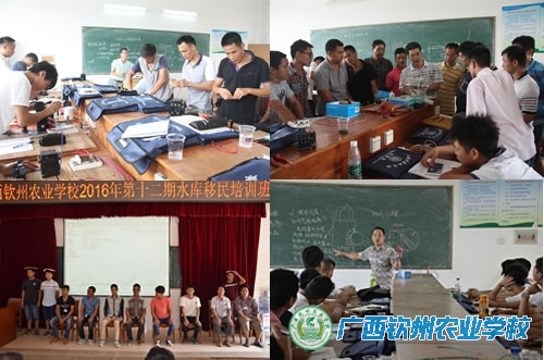 2016年第十二期广西水库移民劳动力就业技能培训电工专业培训班顺利结束