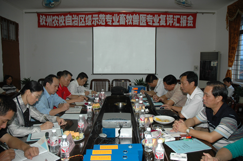 区教育厅专家组来校复评自治区级示范专业畜牧兽医专业