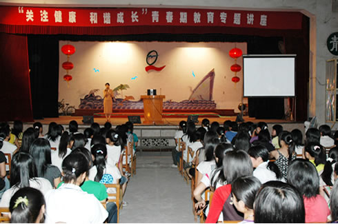 学校举行女生青春期卫生保健知识讲座