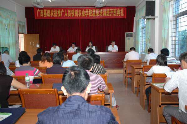 我校承办的全区基层农技推广人员蔬菜培训班顺利结束