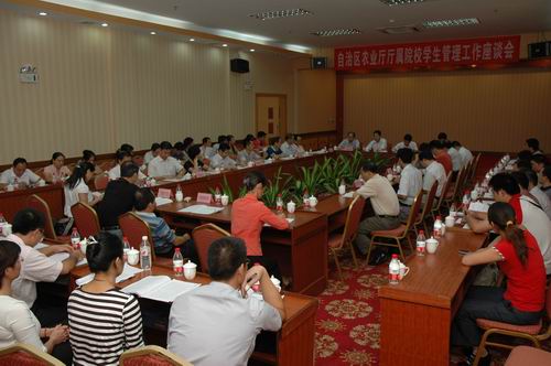 区农业厅厅属院校学生管理工作座谈会在我校召开