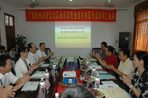 自治区教育厅专家组莅临我校进行自治区示范性专业评估认定