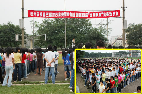 我校召开参加全国第四届“文明风采”竞赛活动动员大会