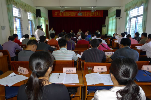 我校圆满完成广西基层农技推广人员培训薯类班培训工作