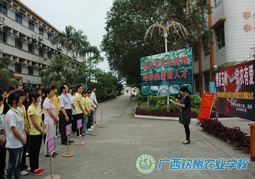 我校举行为青海玉树地震灾区捐款仪式