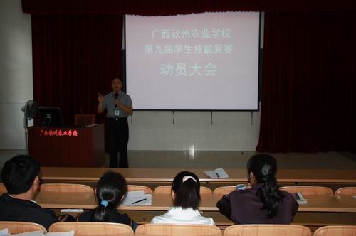 我校召开第九届学生技能竞赛动员大会