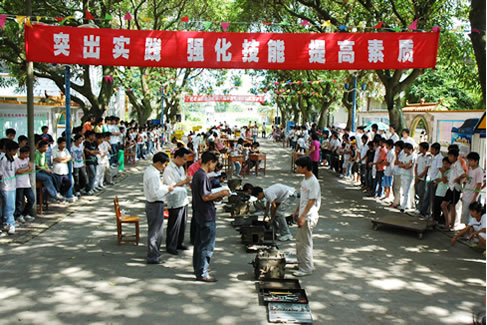 我校隆重举行第六届综艺技能竞赛决赛