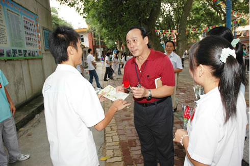 我校隆重庆祝第23个教师节