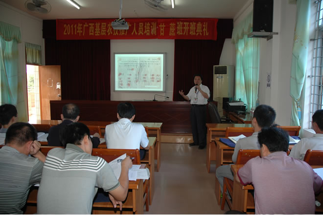 广西基层农技推广人员培训钦州农校甘蔗班培训活动剪影