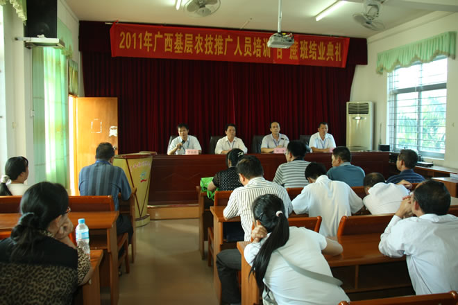 我校圆满完成基层农技推广人员甘蔗班培训工作