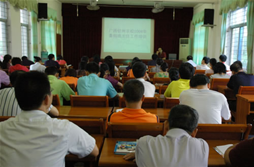 广西钦州农业校2009年暑假班主任培训