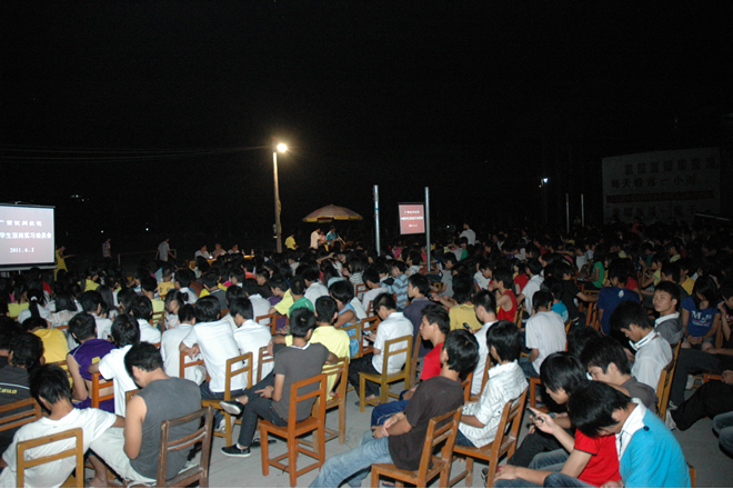 我校召开09级学生顶岗实习动员会