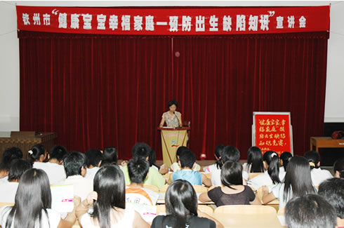 学校举行“健康宝宝，幸福家庭”知识竞赛