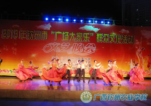 我校参加钦州市“广场大家乐”暨庆祝建党92周年文艺晚会