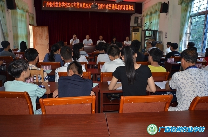 我校圆满完成2017年第八期水库移民就业技能培训工作