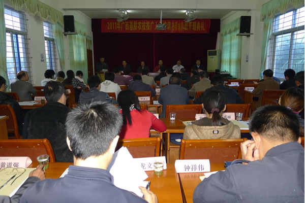 我校圆满完成广西基层农技推广人员培训热带水果班培训工作