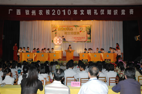 开展文明礼貌月活动 培养学生的文明素质