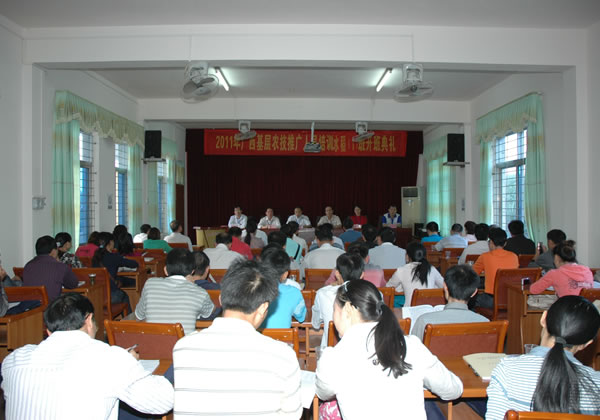 我校举办广西基层农技推广人员水稻（1）培训班