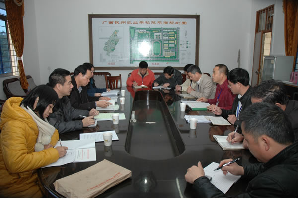 我校申报全区贫困村劳动劳动力转移培训基地