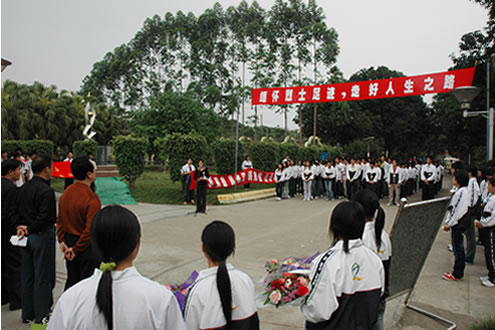 我校举行缅怀烈士杨其新祭祀活动