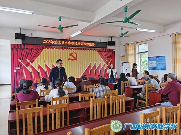 技能培训促振兴 跟踪回访暖人心——学校开展水库移民培训班学员回访暨培训需求调研