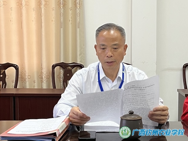 我校召开党委理论学习中心组2026年第一季度集中学习暨意识形态领域分析研判会