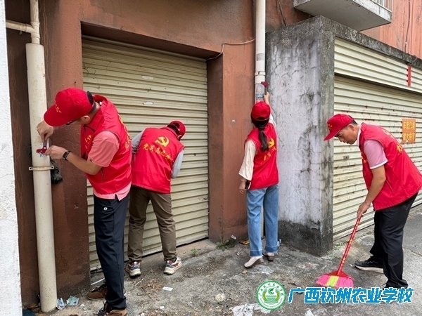 “春风送暖学雷锋 党员先行焕新颜” ——我校第三党支部开展党员志愿服务活动