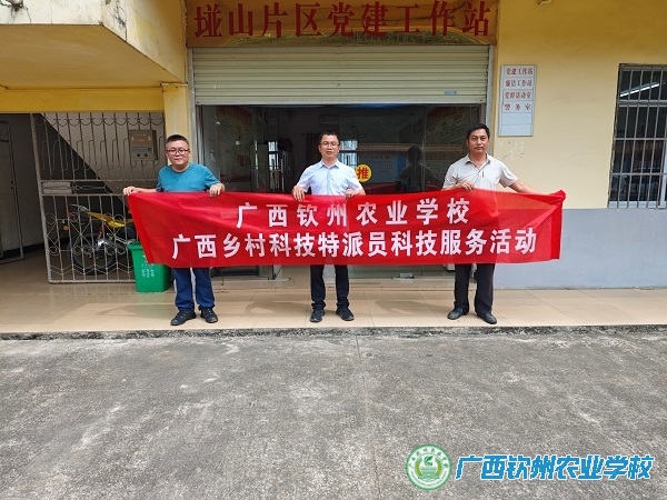 开展春耕服务 助力乡村振兴